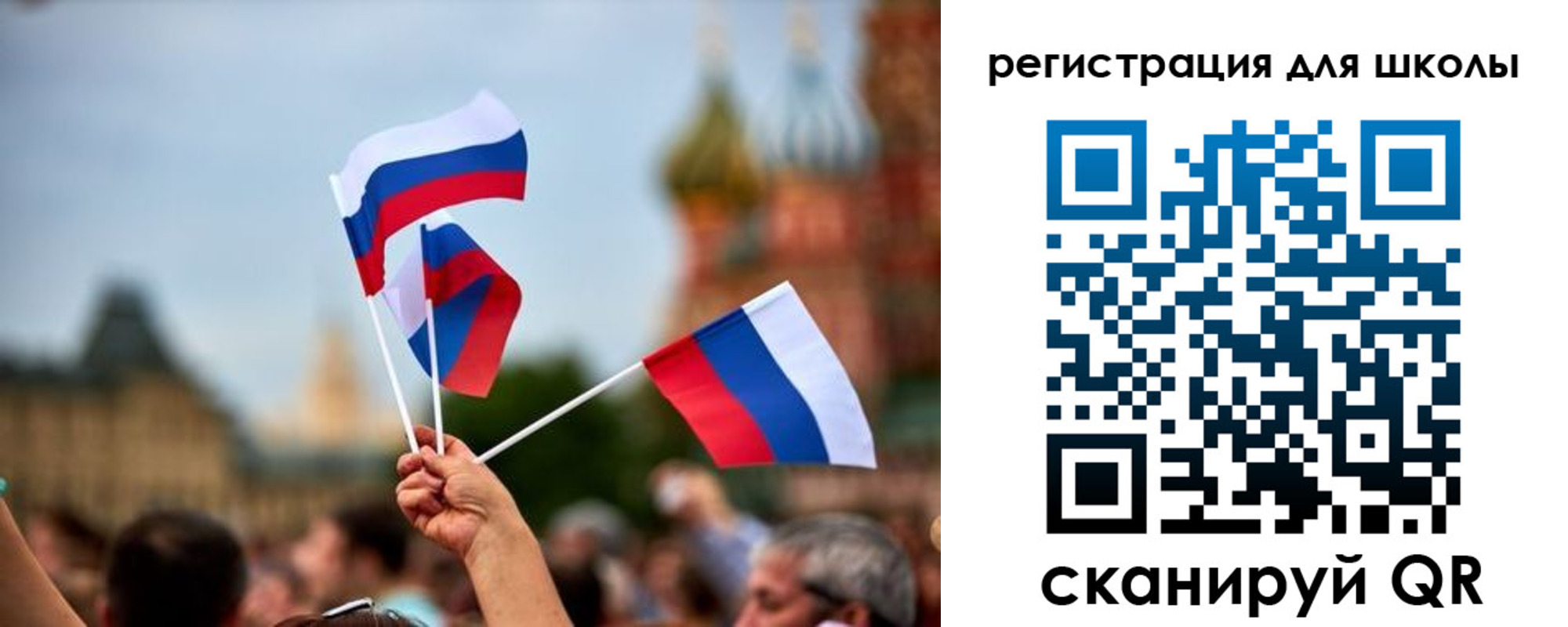прописка для кредита в Саках
